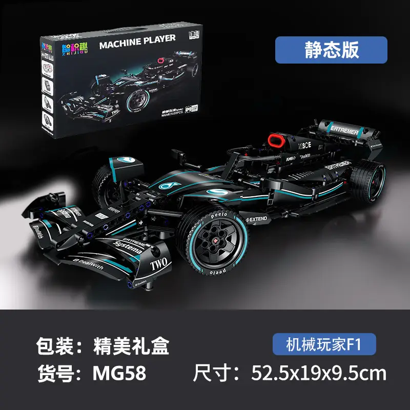 Lego Cyberpunk Car Remote Control for Boys Kids - Image 17