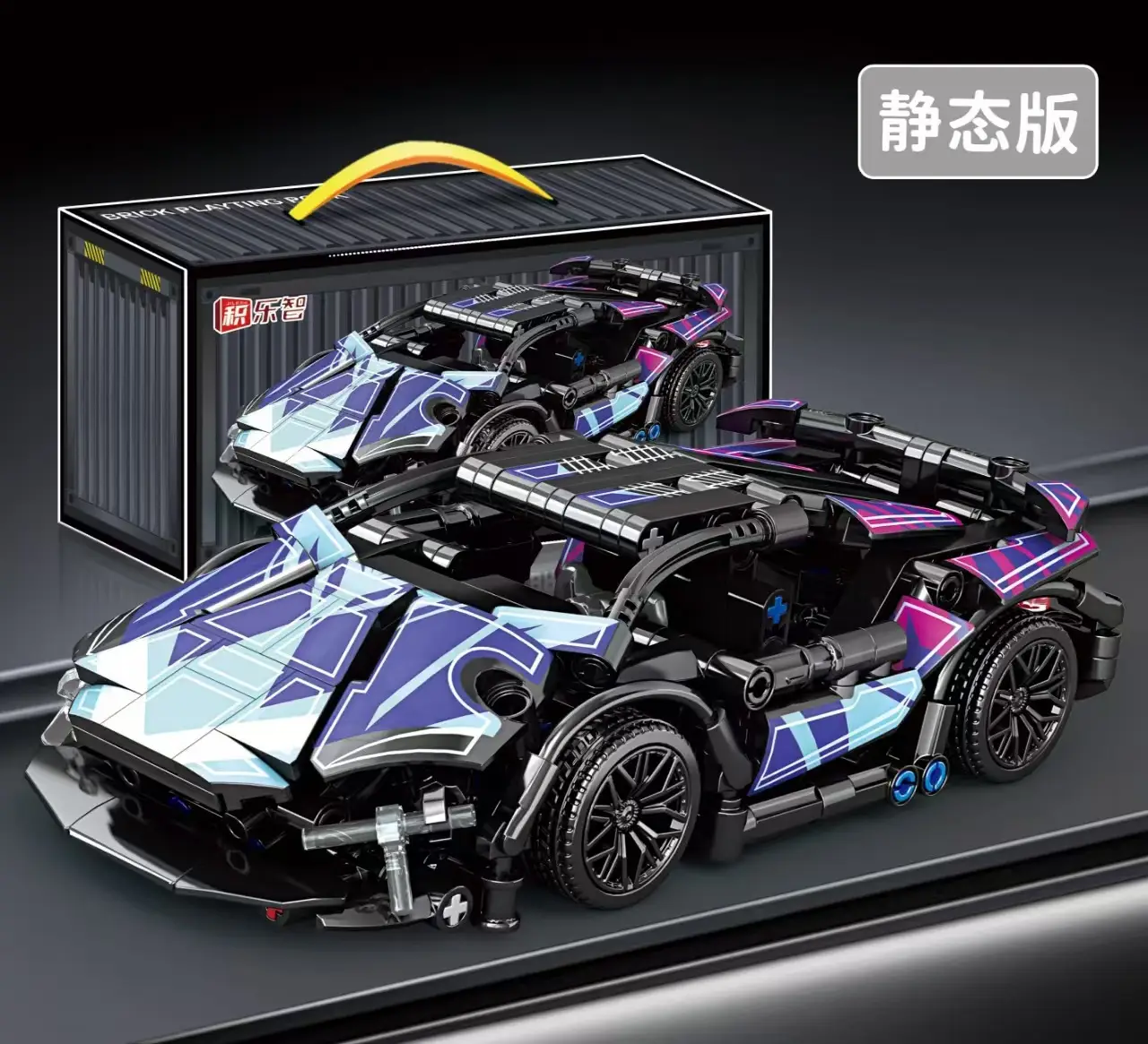 Lego Cyberpunk Car Remote Control for Boys Kids - Image 19