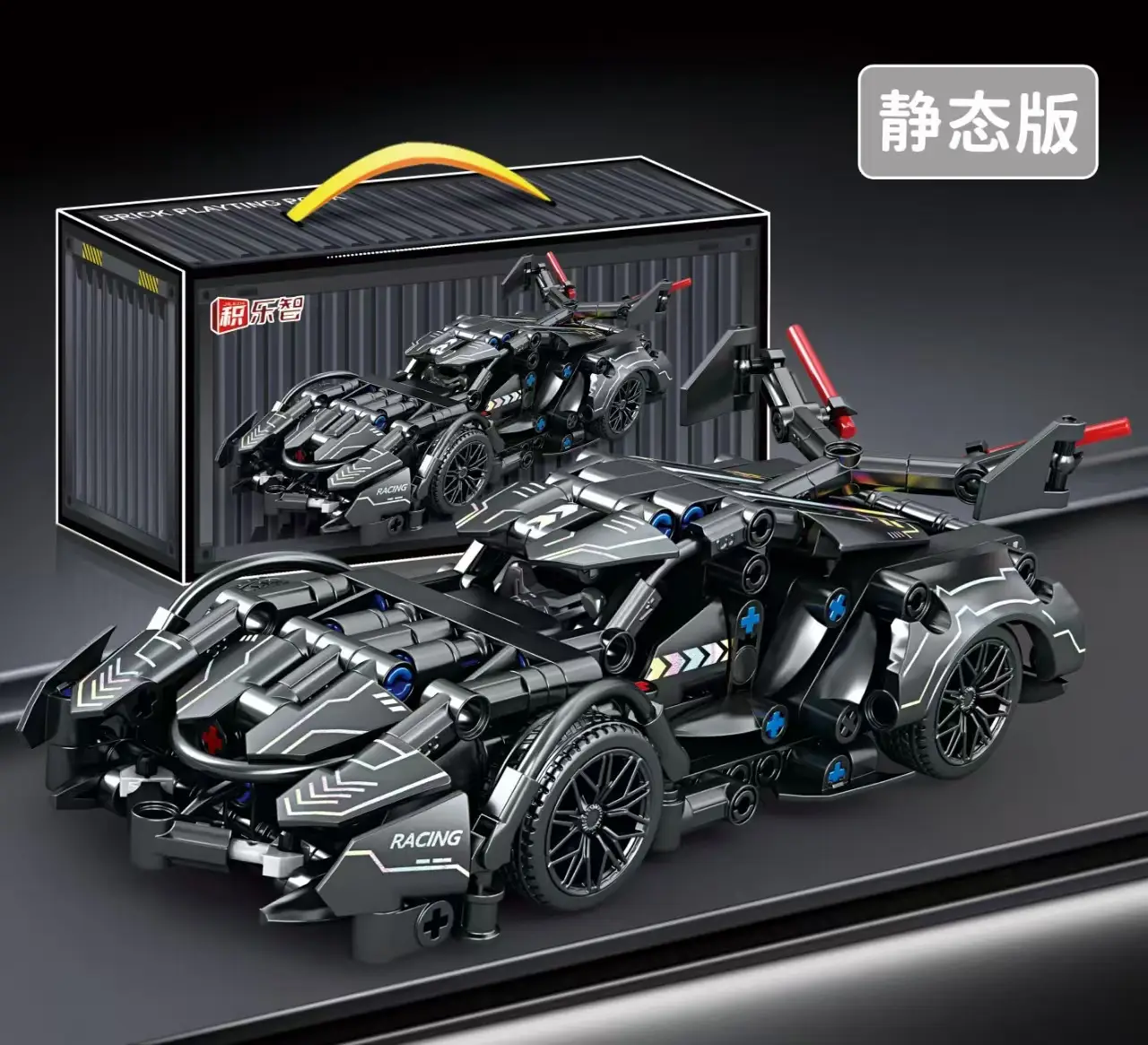 Lego Cyberpunk Car Remote Control for Boys Kids - Image 2