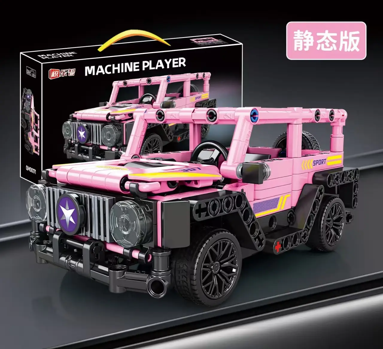 Lego Cyberpunk Car Remote Control for Boys Kids - Image 20