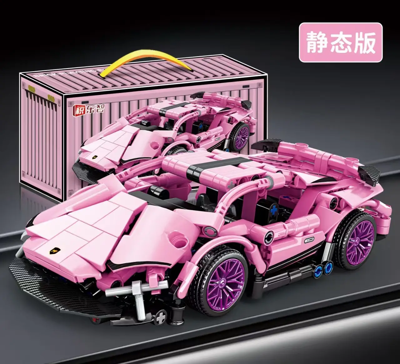 Lego Cyberpunk Car Remote Control for Boys Kids - Image 21