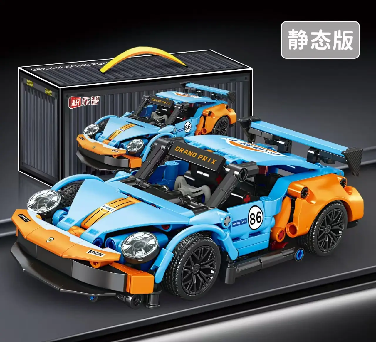 Lego Cyberpunk Car Remote Control for Boys Kids - Image 23