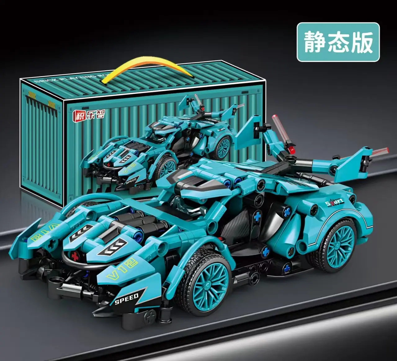 Lego Cyberpunk Car Remote Control for Boys Kids - Image 25