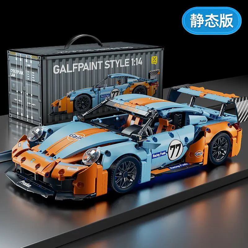 Lego Cyberpunk Car Remote Control for Boys Kids - Image 27