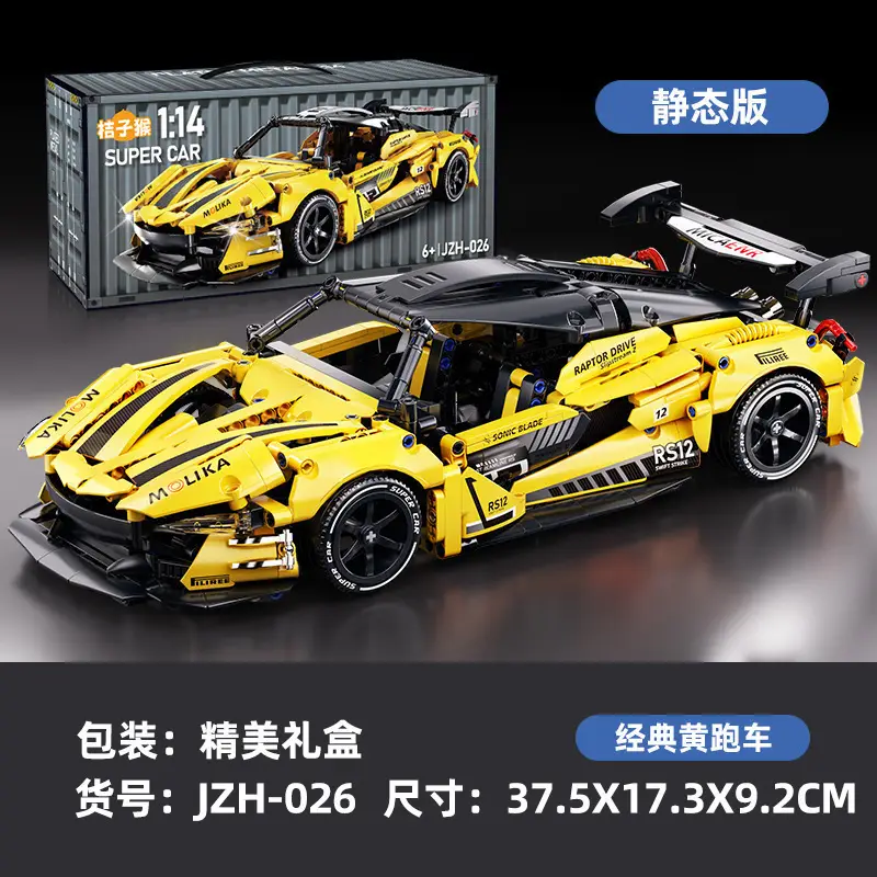 Lego Cyberpunk Car Remote Control for Boys Kids - Image 31