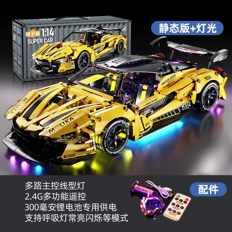 Lego Cyberpunk Car Remote Control for Boys Kids - Image 32