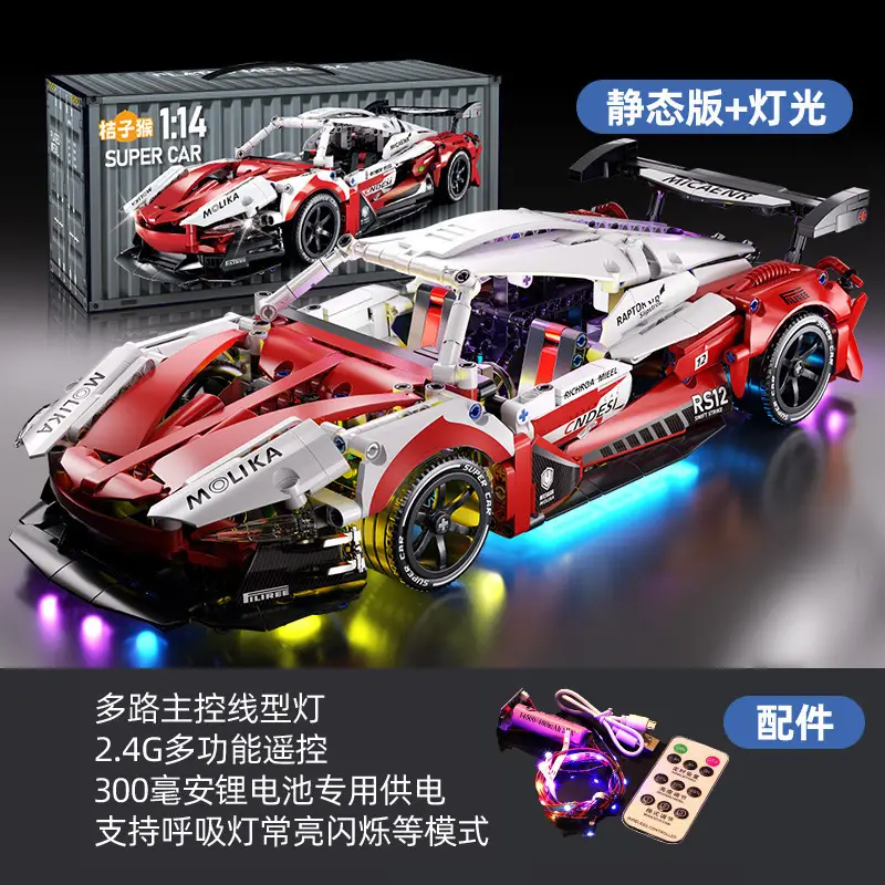 Lego Cyberpunk Car Remote Control for Boys Kids - Image 34