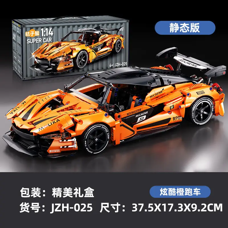 Lego Cyberpunk Car Remote Control for Boys Kids - Image 35