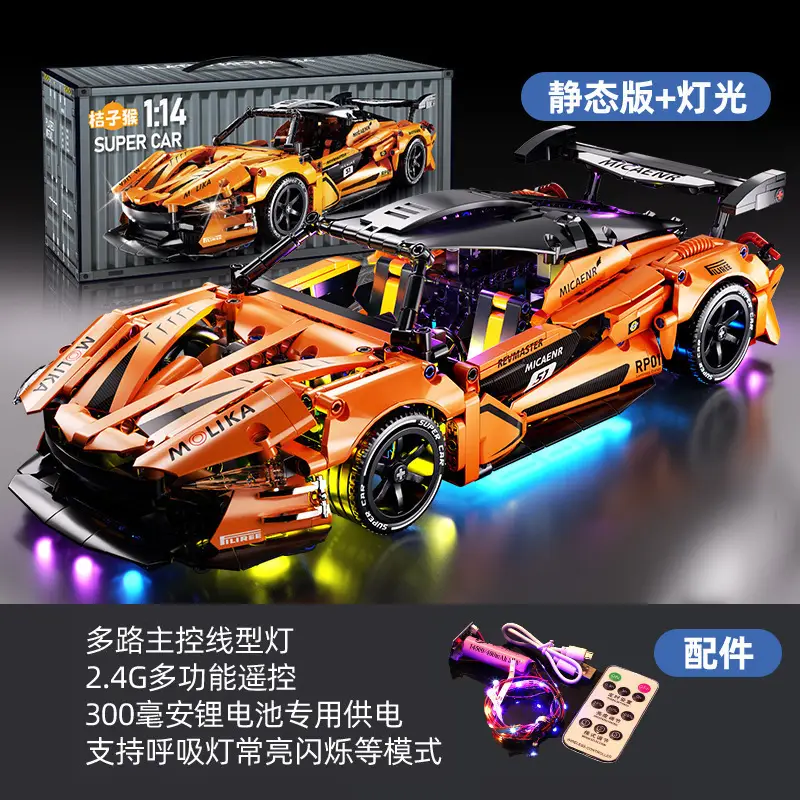 Lego Cyberpunk Car Remote Control for Boys Kids - Image 36