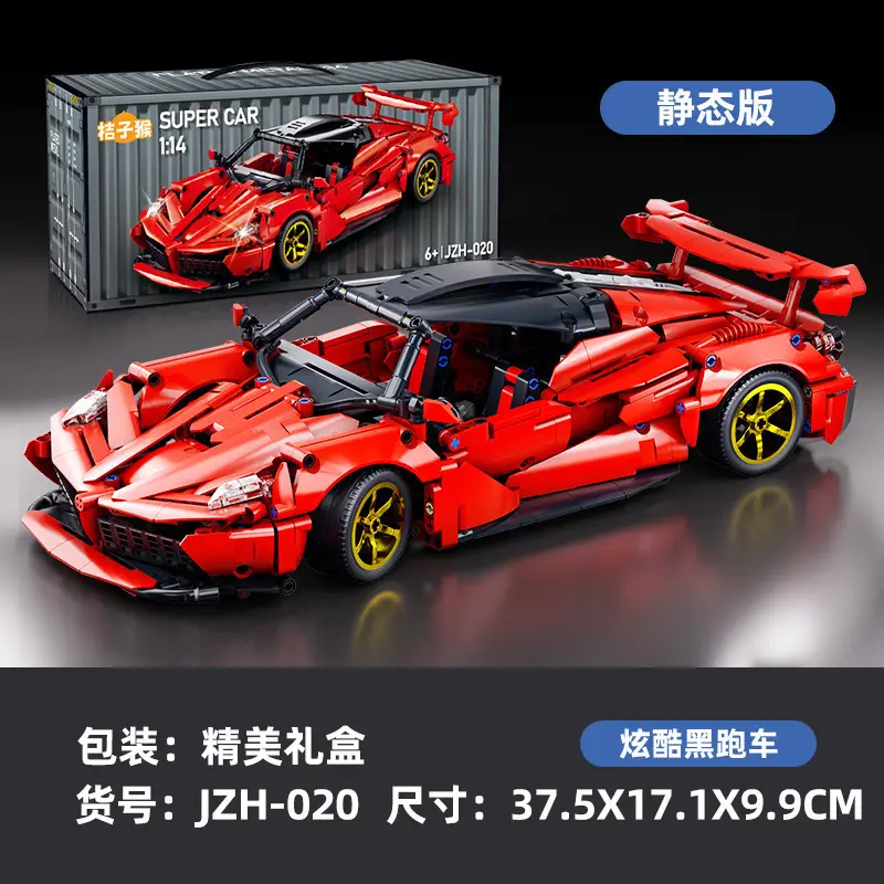 Lego Cyberpunk Car Remote Control for Boys Kids - Image 41