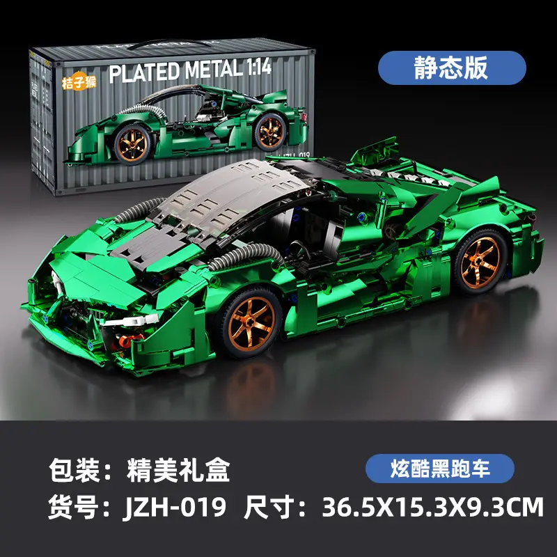 Lego Cyberpunk Car Remote Control for Boys Kids - Image 42