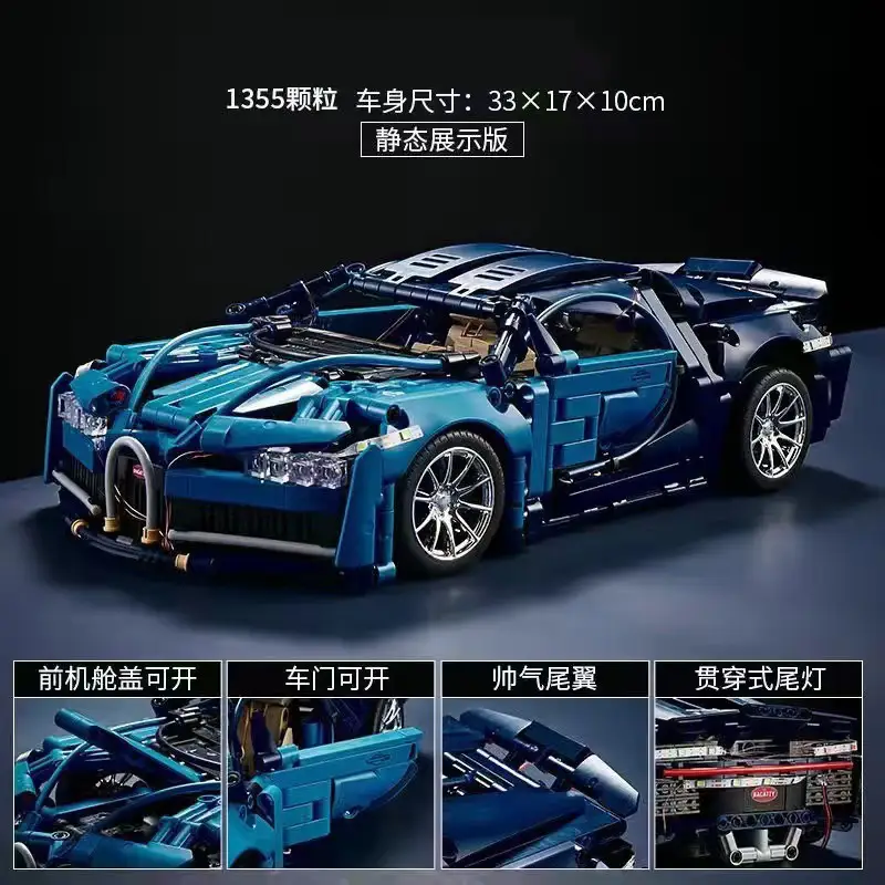 Lego Cyberpunk Car Remote Control for Boys Kids - Image 47