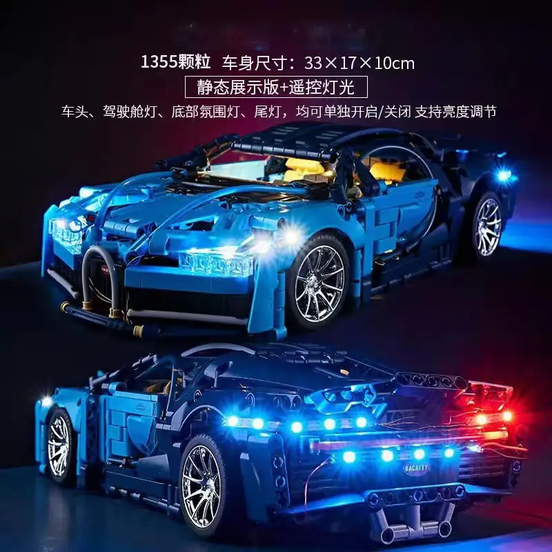 Lego Cyberpunk Car Remote Control for Boys Kids - Image 48