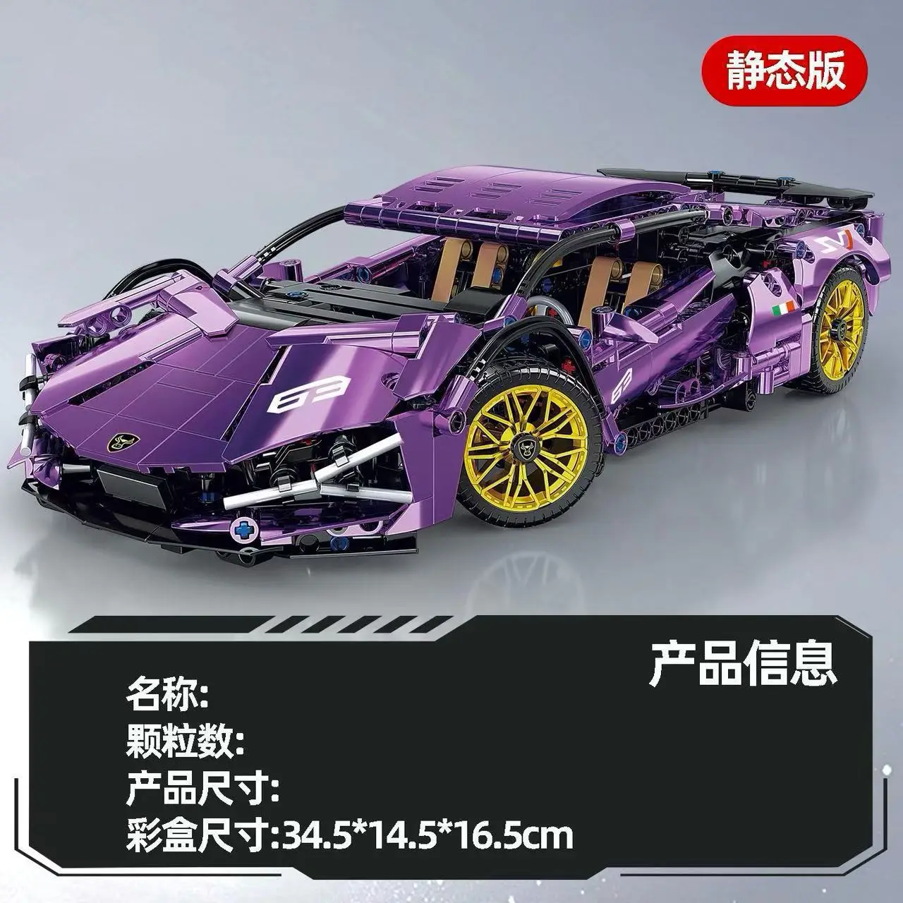Lego Cyberpunk Car Remote Control for Boys Kids - Image 52