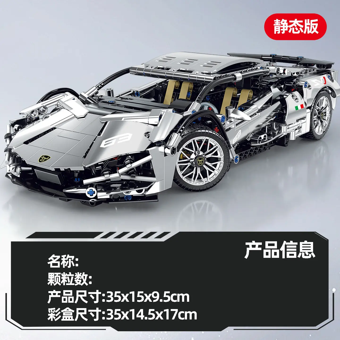 Lego Cyberpunk Car Remote Control for Boys Kids - Image 54