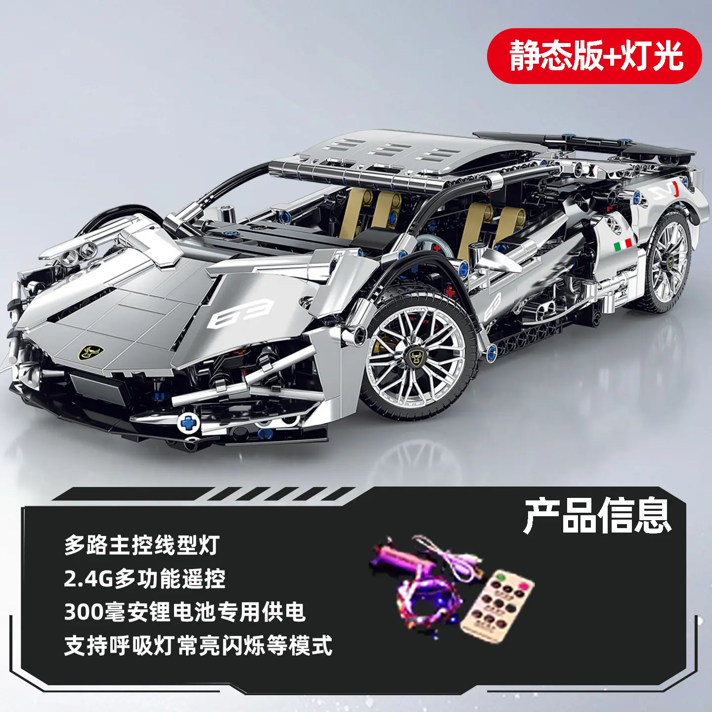Lego Cyberpunk Car Remote Control for Boys Kids - Image 55