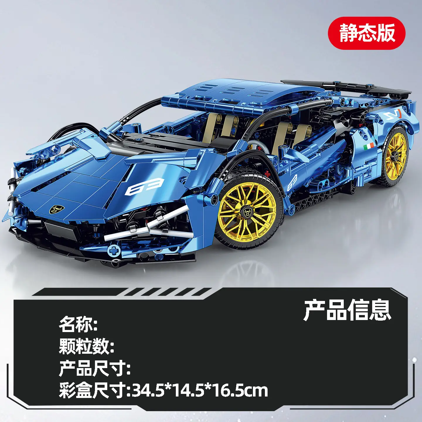 Lego Cyberpunk Car Remote Control for Boys Kids - Image 56