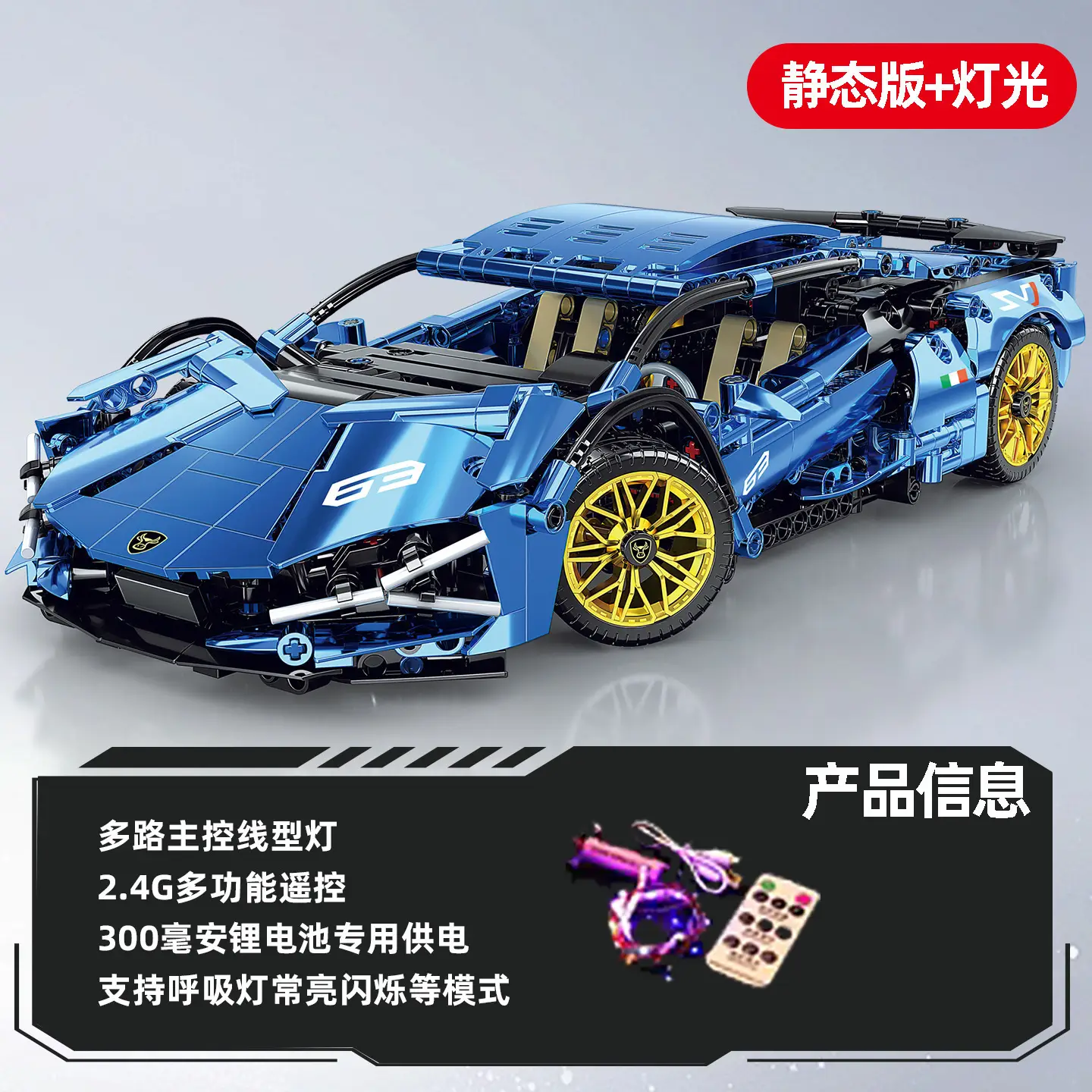 Lego Cyberpunk Car Remote Control for Boys Kids - Image 57