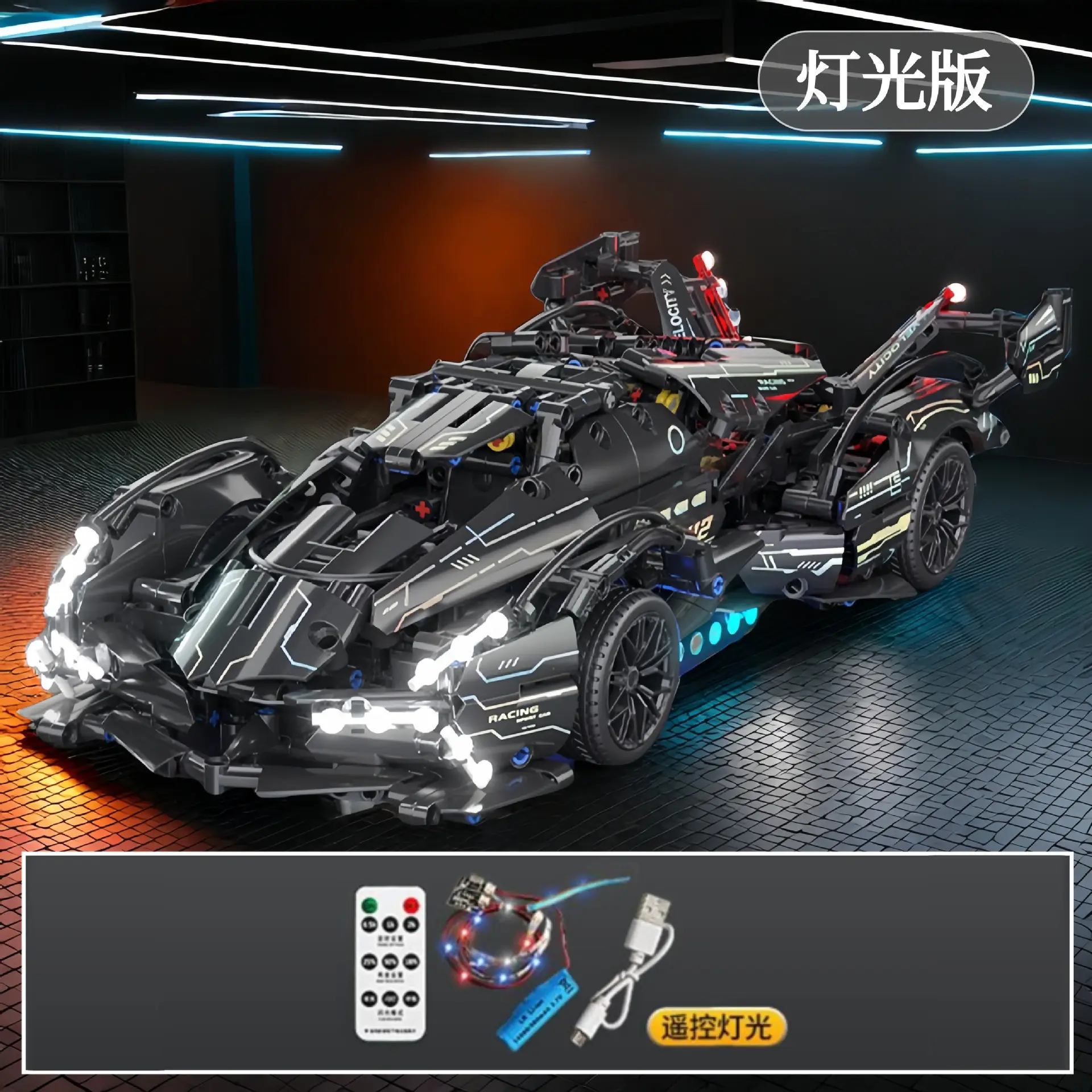Lego Cyberpunk Car Remote Control for Boys Kids - Image 6