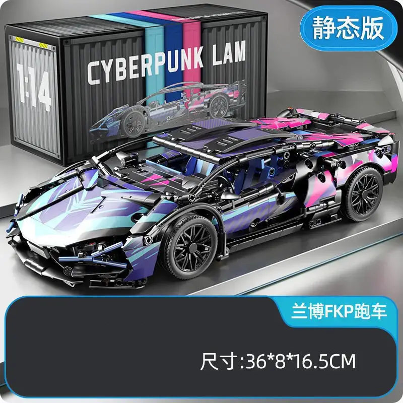 Lego Cyberpunk Car Remote Control for Boys Kids - Image 7