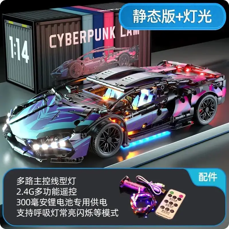 Lego Cyberpunk Car Remote Control for Boys Kids - Image 8