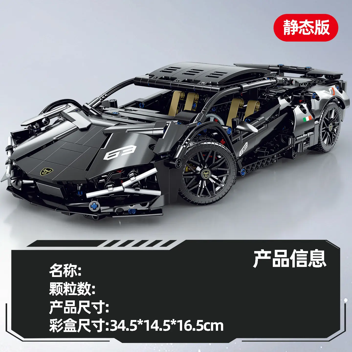 Lego Cyberpunk Car Remote Control for Boys Kids - Image 9