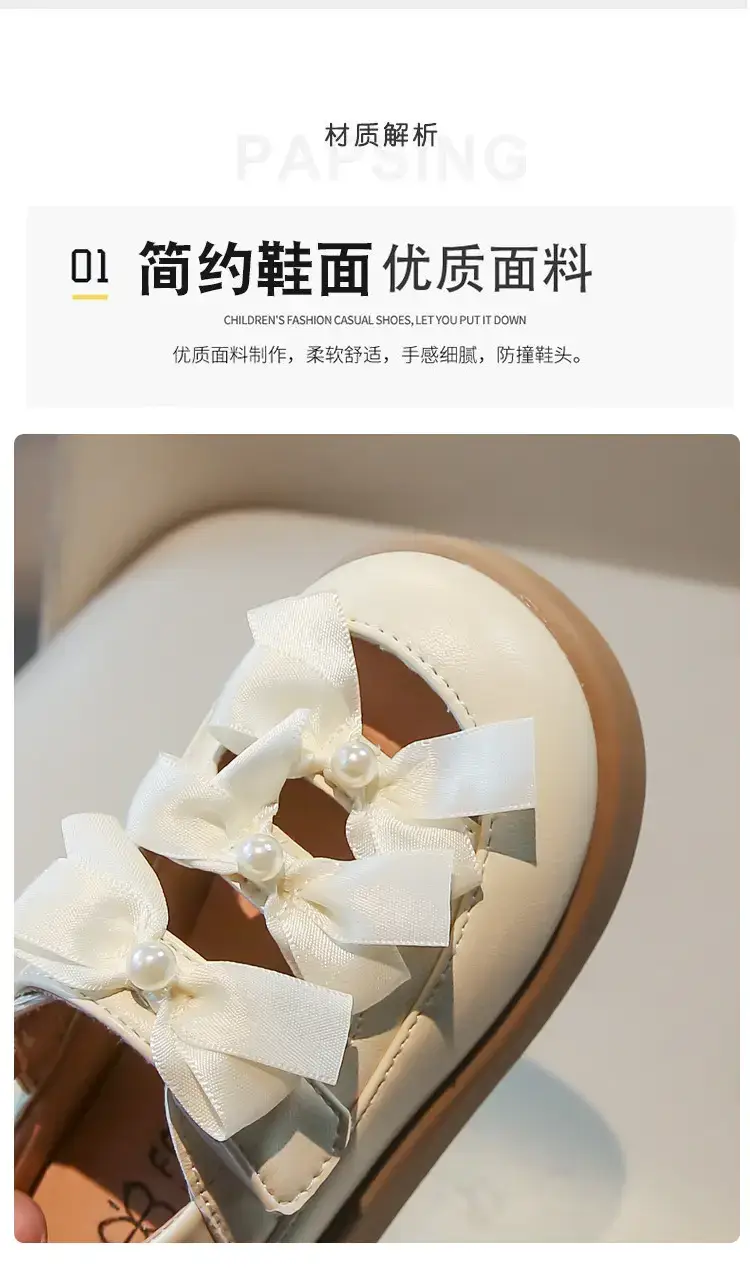Girls' Bowy Leather Sandals Spring Summer 0-3 — feature 2
