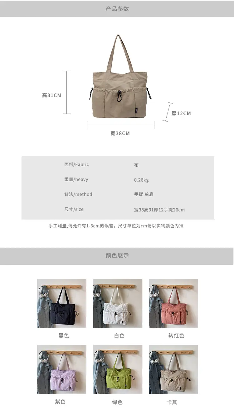 Women Large Capacity Pleated Nylon Tote Bag Beige — feature 4