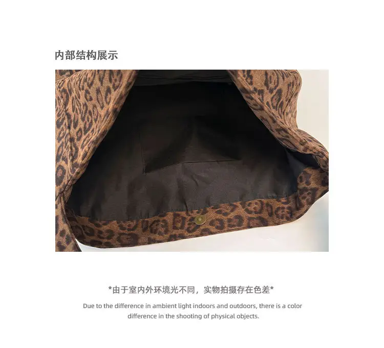 Leopard Print Women's Large Capacity Shoulder Bag — feature 6