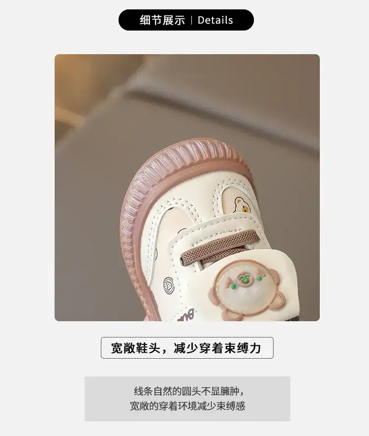 Baby Teddy Bear Sneakers White Brown 2025 Spring — feature 2