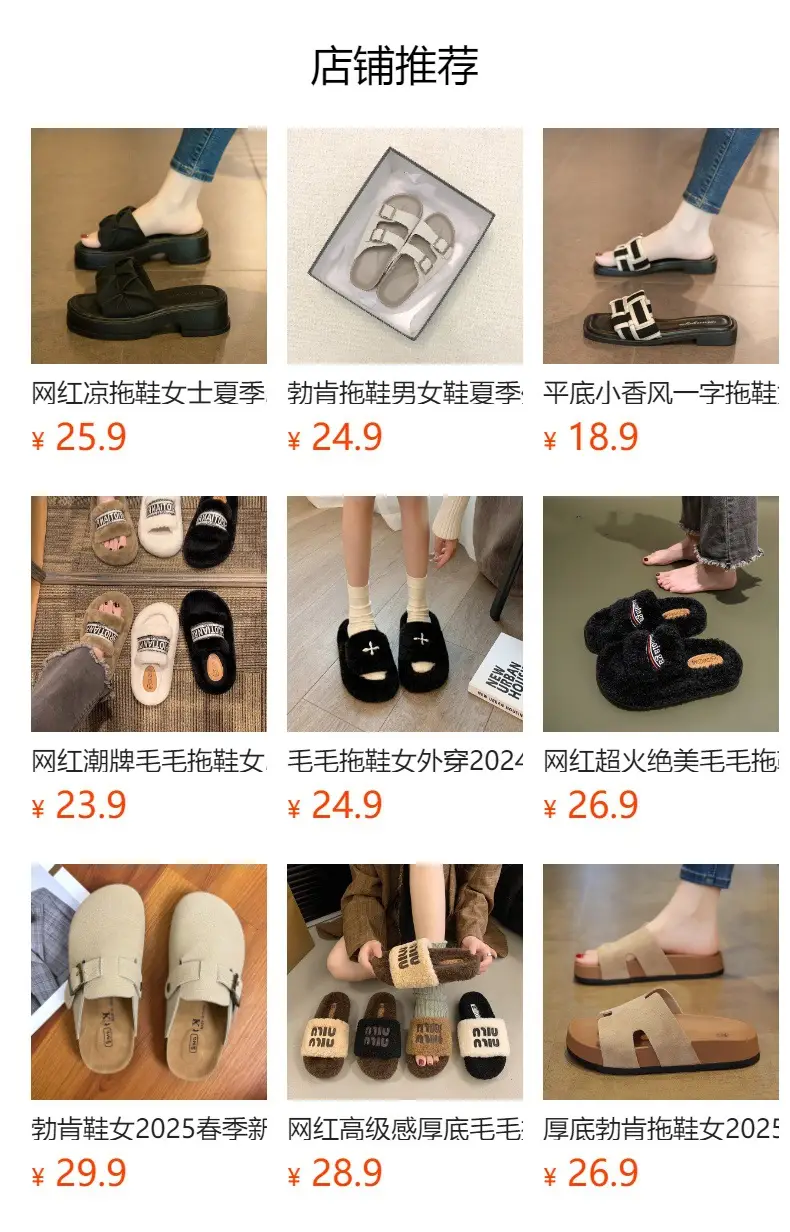 Women's Toe-Toe Half Slippers Cream Spring Summer — feature 1