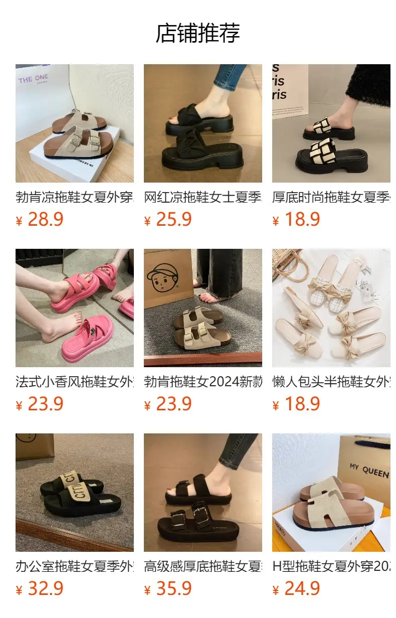 Flat-Bottomed Toe-Cap Half Slippers for Women, New Summer Pregnant Women's Lazy Shoes, Half-Cup Gentle Evening Slippers — feature 1