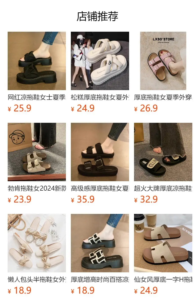 French-Style Flat Sandals for Women 2025 Summer — feature 1