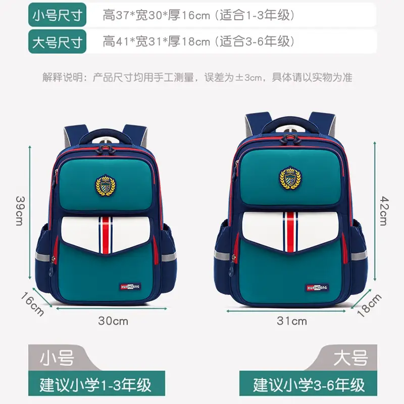 2025 New Kidsren's Spine Protection Schoolbag, Primary School Boy's Large-Capacity Backpack, Girl's Burden Reduction 1-6 Grade