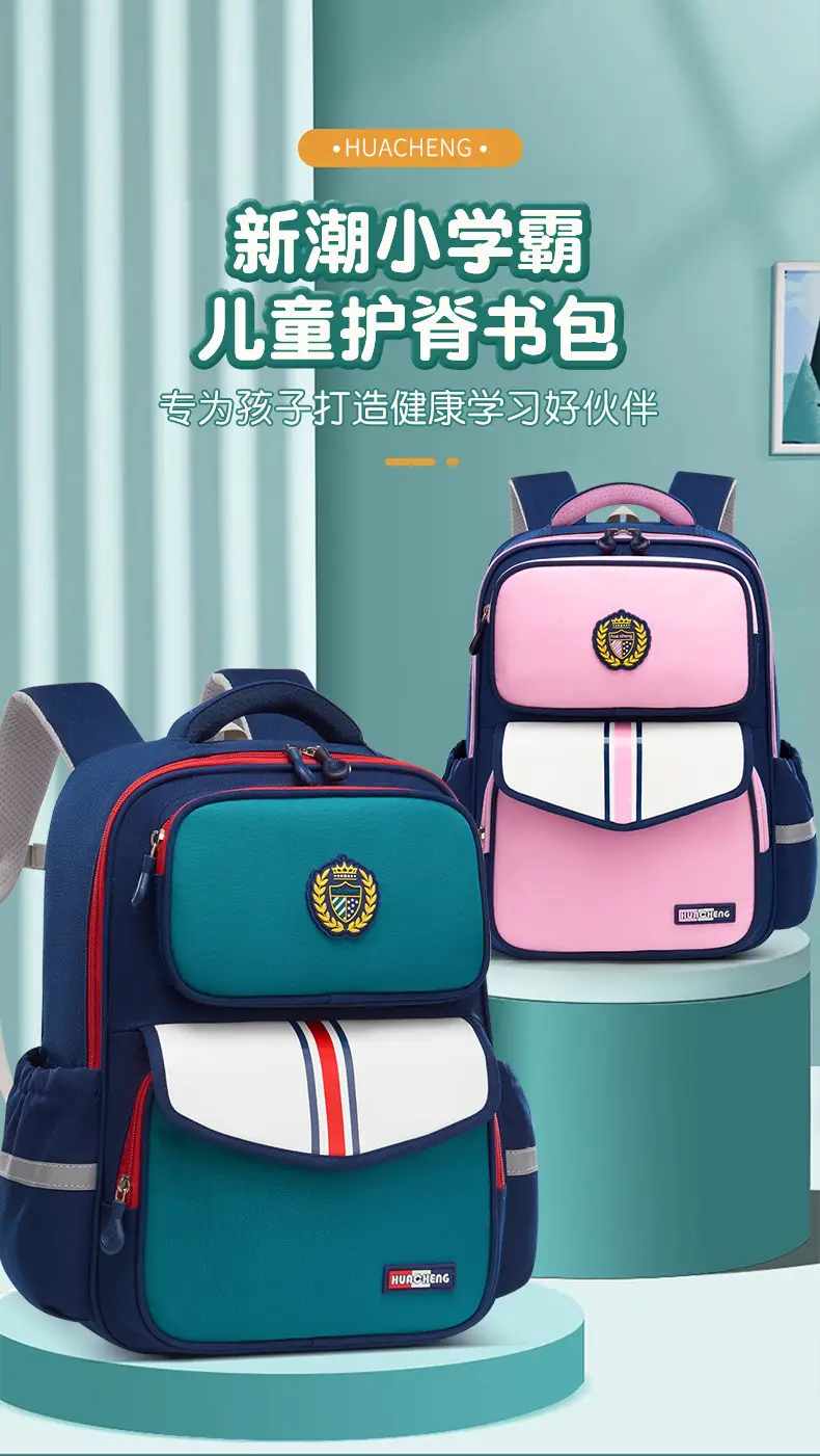 2025 New Kidsren's Spine Protection Schoolbag, Primary School Boy's Large-Capacity Backpack, Girl's Burden Reduction 1-6 Grade — feature 1