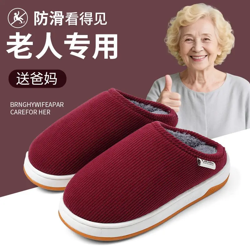 Plush Cotton Slippers for Women, Winter 2025 New Style, Indoor Home Warm Non-Slip Thick-Soled Maternity Cotton Shoes