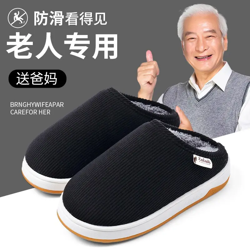 Plush Cotton Slippers for Women, Winter 2025 New Style, Indoor Home Warm Non-Slip Thick-Soled Maternity Cotton Shoes