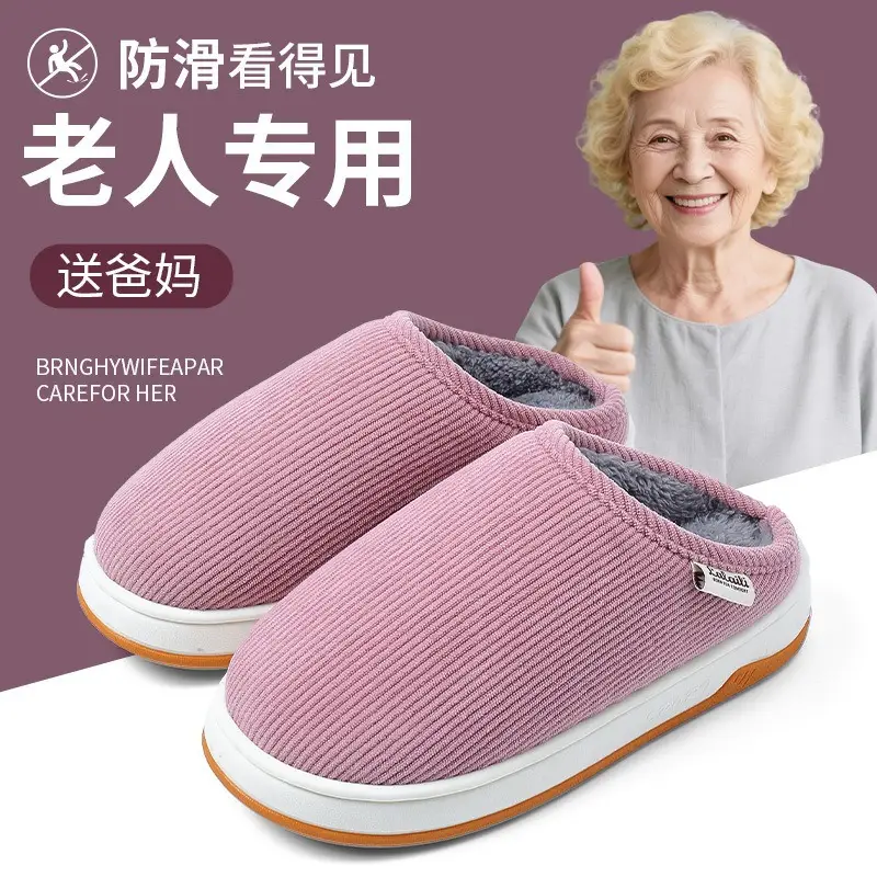 Plush Cotton Slippers for Women, Winter 2025 New Style, Indoor Home Warm Non-Slip Thick-Soled Maternity Cotton Shoes