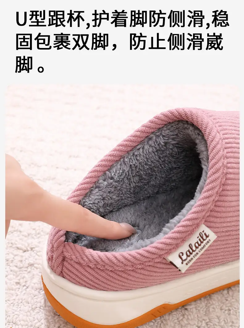 Plush Cotton Slippers for Women, Winter 2025 New Style, Indoor Home Warm Non-Slip Thick-Soled Maternity Cotton Shoes — feature 12