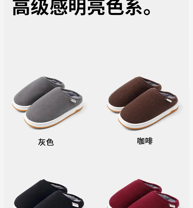 Plush Cotton Slippers for Women, Winter 2025 New Style, Indoor Home Warm Non-Slip Thick-Soled Maternity Cotton Shoes — feature 14
