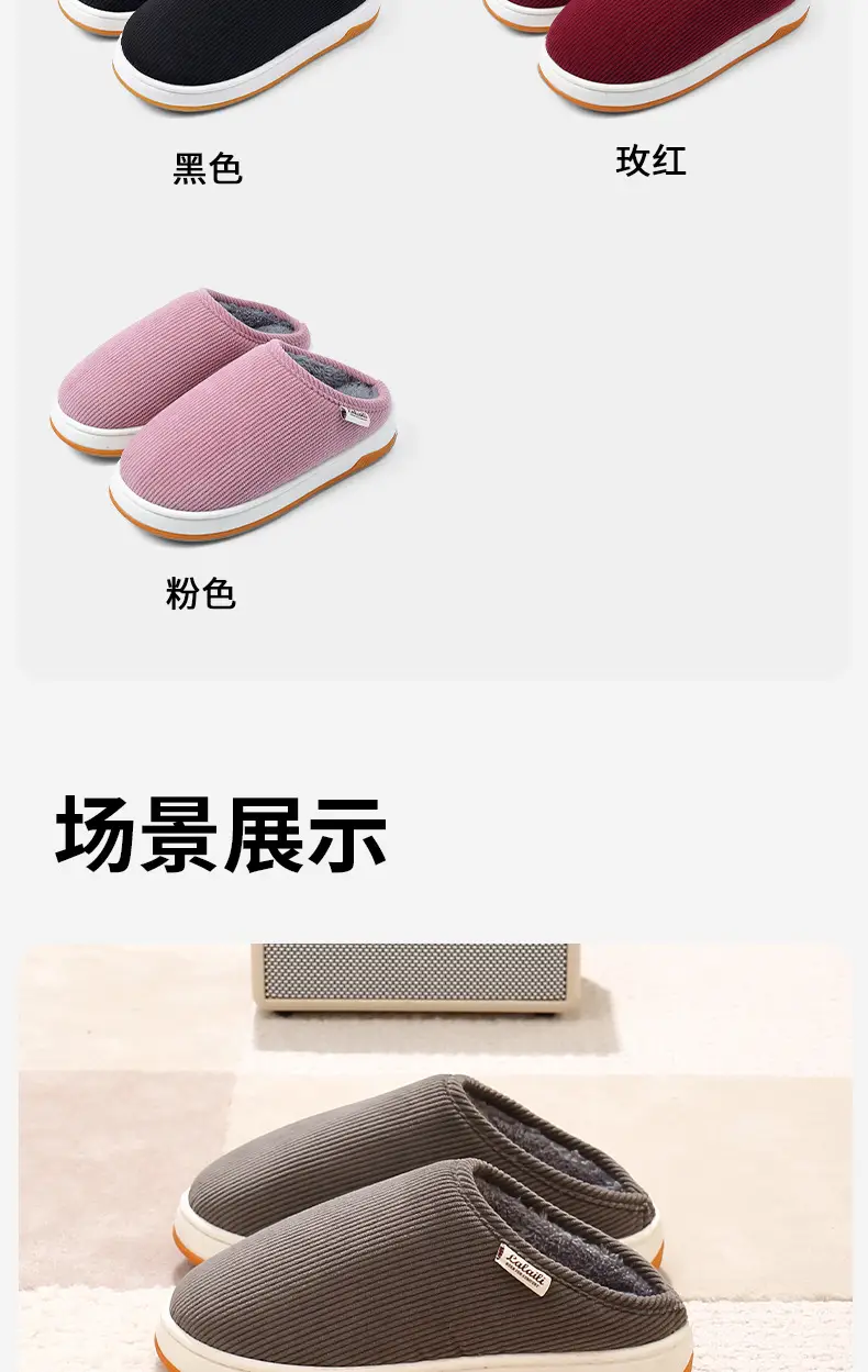Plush Cotton Slippers for Women, Winter 2025 New Style, Indoor Home Warm Non-Slip Thick-Soled Maternity Cotton Shoes — feature 15