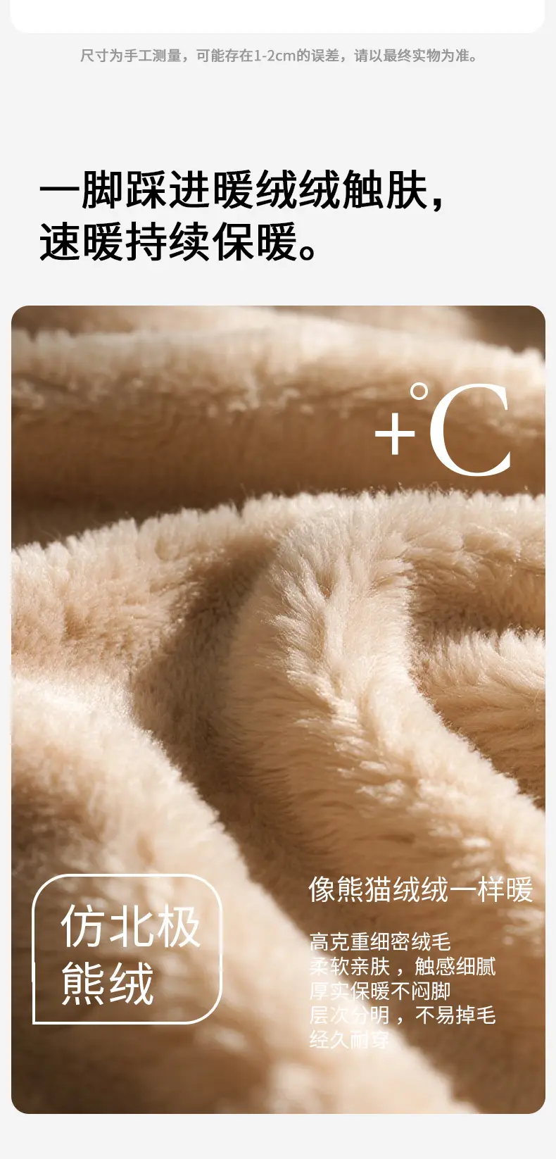 Plush Cotton Slippers for Women, Winter 2025 New Style, Indoor Home Warm Non-Slip Thick-Soled Maternity Cotton Shoes — feature 4