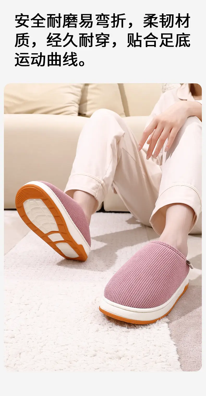 Plush Cotton Slippers for Women, Winter 2025 New Style, Indoor Home Warm Non-Slip Thick-Soled Maternity Cotton Shoes — feature 6