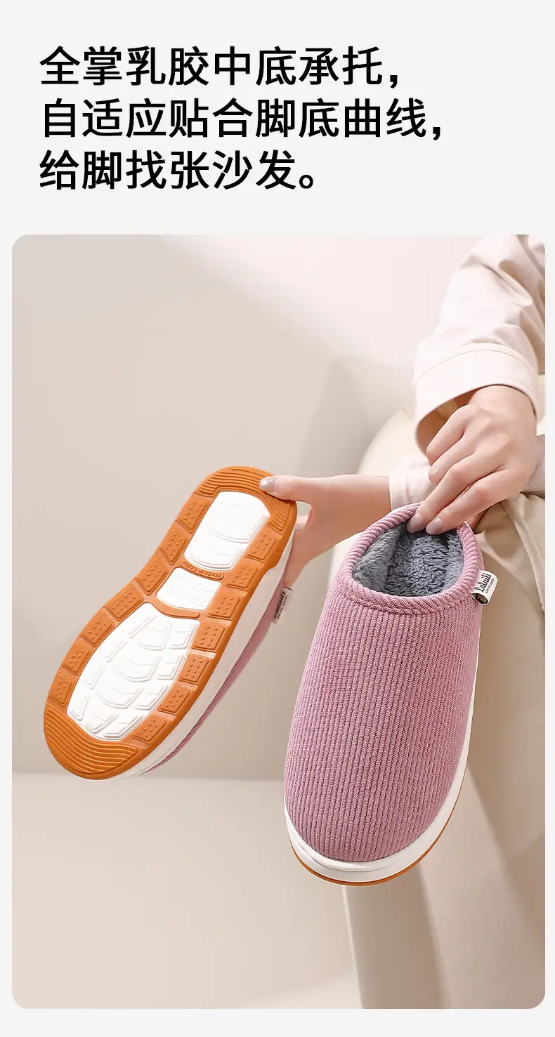 Plush Cotton Slippers for Women, Winter 2025 New Style, Indoor Home Warm Non-Slip Thick-Soled Maternity Cotton Shoes — feature 8