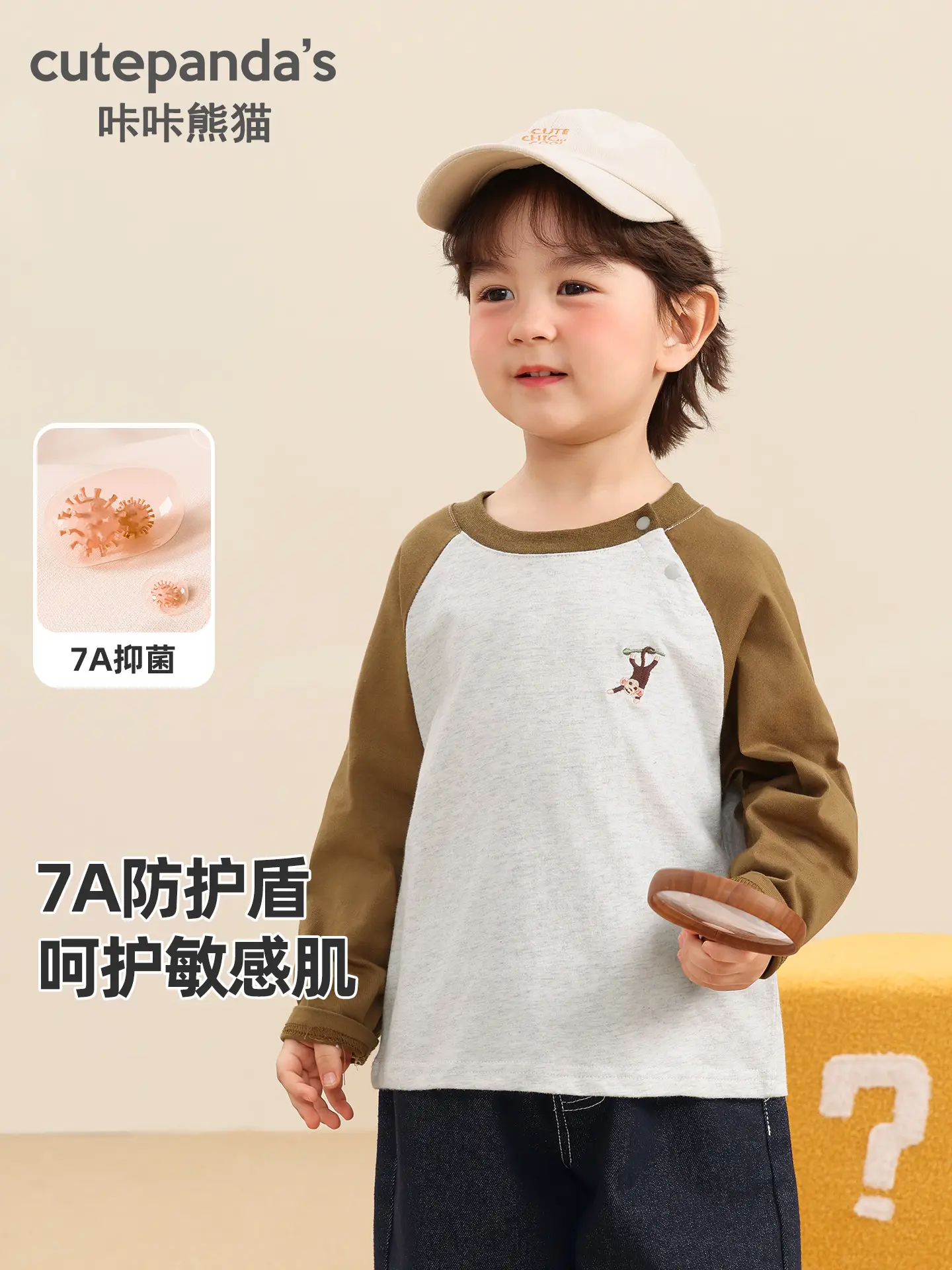 Kaka Panda Boys' Base Layer Shirt Girls' Spring Clothing - Image 5