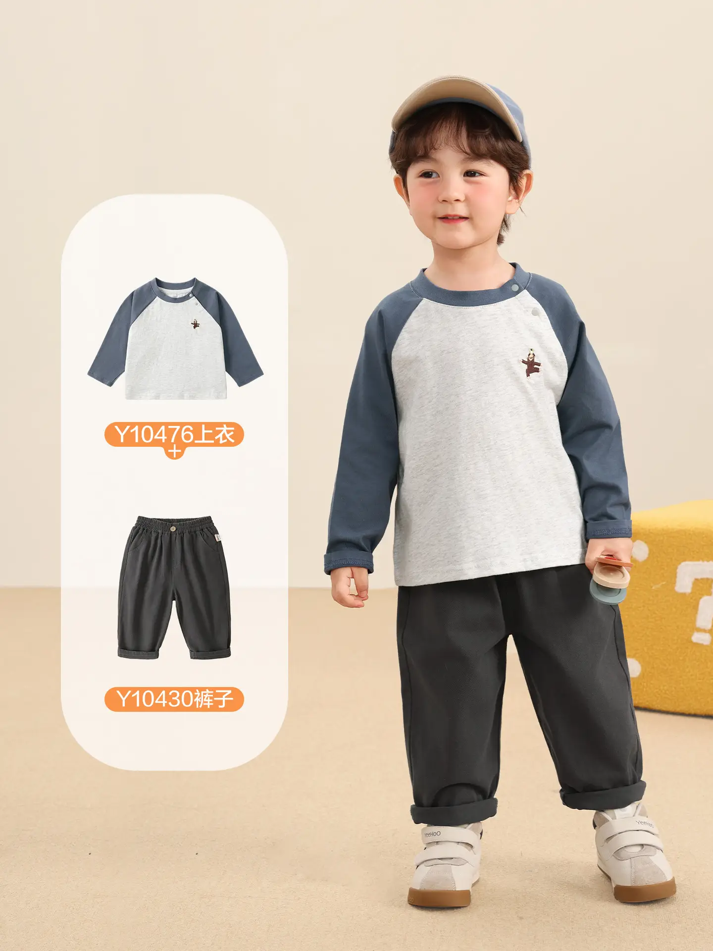 Kaka Panda Boys' Base Layer Shirt Girls' Spring Clothing - Image 6