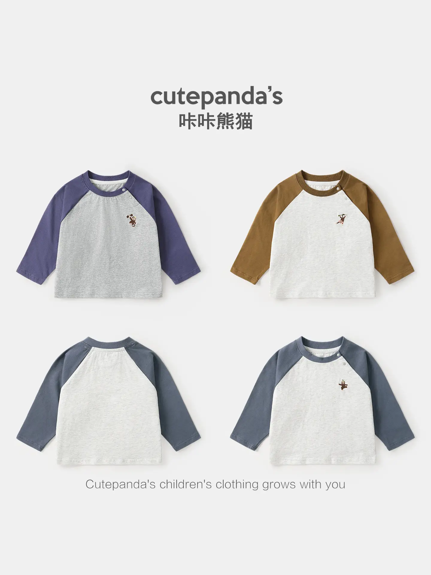 Kaka Panda Boys' Base Layer Shirt Girls' Spring Clothing - Image 7