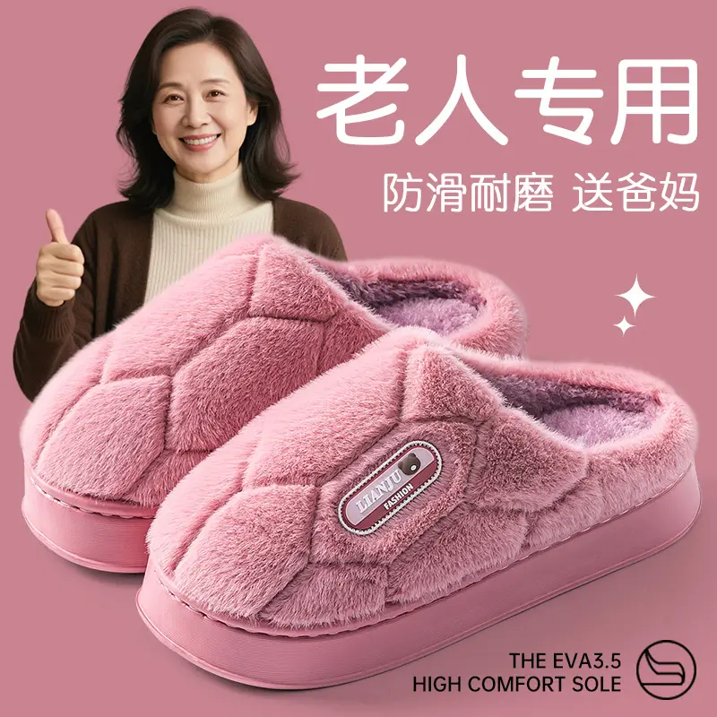 Plus Size Cotton Wool Slippers for Elderly Women Winter 2024