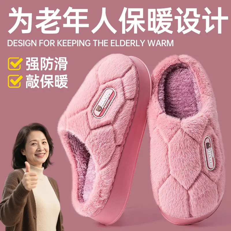 Plus Size Cotton Wool Slippers for Elderly Women Winter 2024