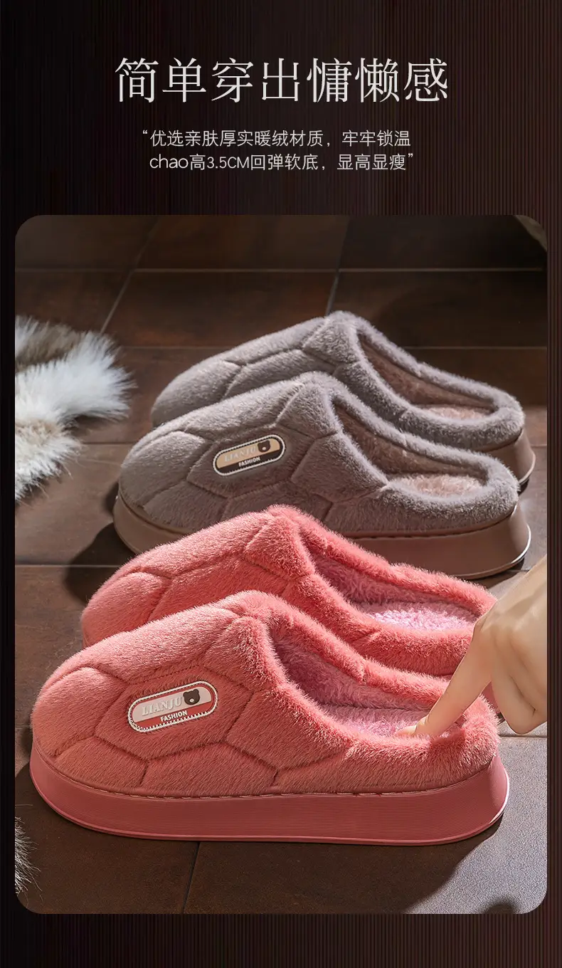 Plus Size Cotton Wool Slippers for Elderly Women Winter 2024 — feature 2
